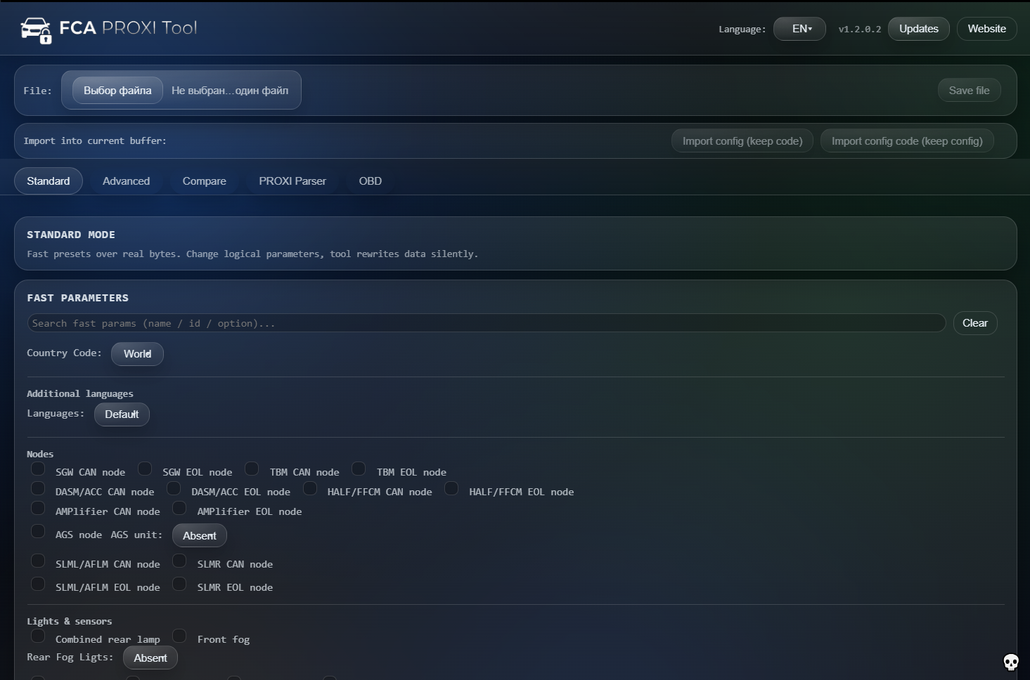 Скріншот FCA PROXI Tool 1